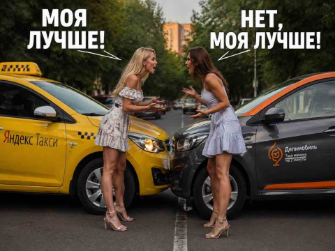 ����� ���� ����� ����� � ����������: �� ������� �������?
