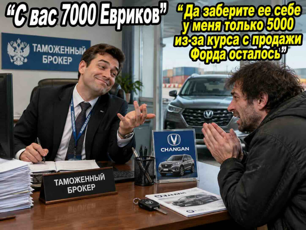 tamoznya 1.jpg